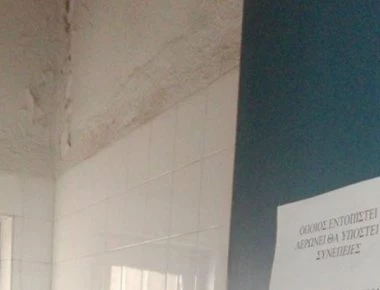 Αυτό είναι το πιο απειλητικό μήνυμα που έχεις δει ποτέ σε τουαλέτα! (φωτό)